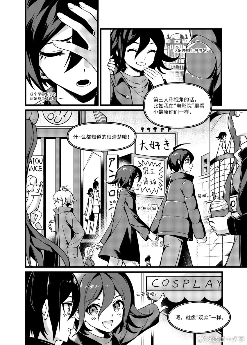 oma kokichi, saihara shuichi, akamatsu kaede, harukawa maki, momota kaito, and 2 more (danganronpa and 1 more) drawn by ewa_(seraphhuiyu)