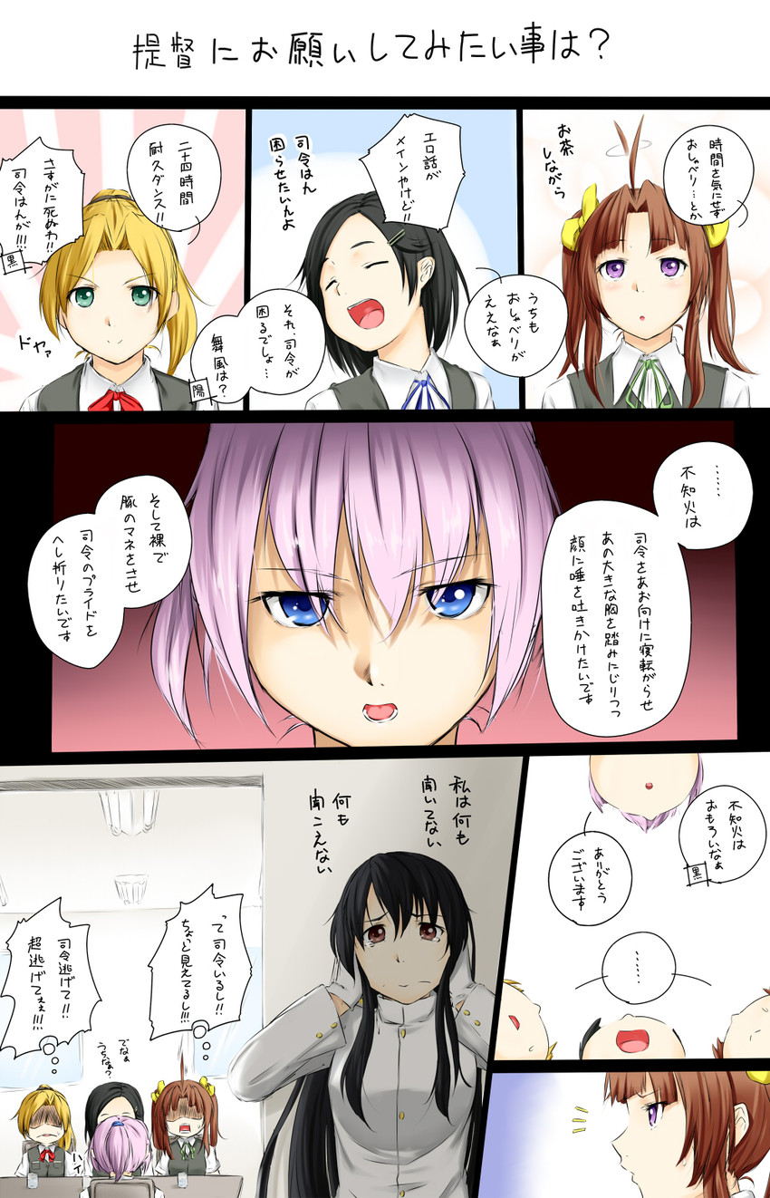 female admiral, shiranui, kagerou, kuroshio, maikaze, and 1 more (kantai collection) drawn by niwatazumi
