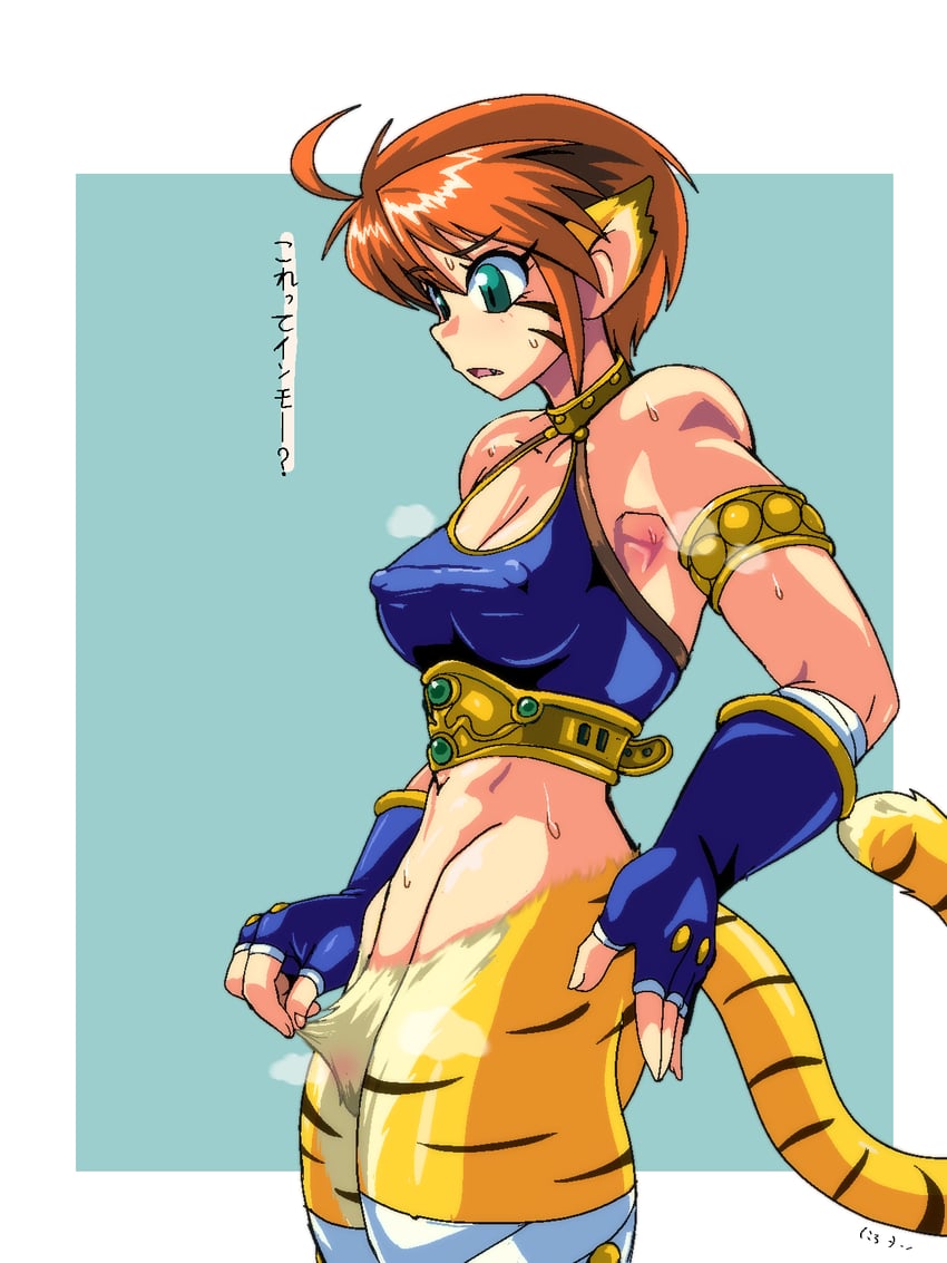 katt (breath of fire and 1 more) drawn by kanriken