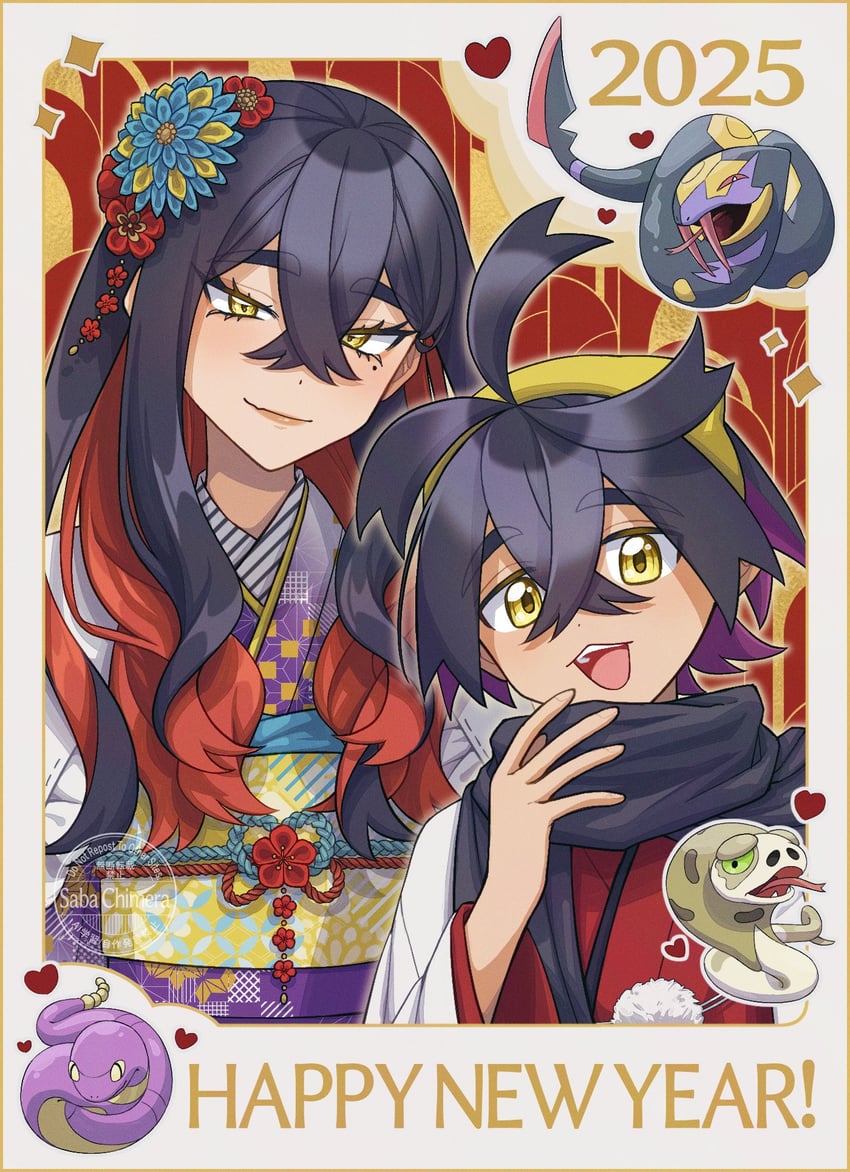 kieran, carmine, seviper, ekans, and silicobra (pokemon and 1 more) drawn by saba_chimera