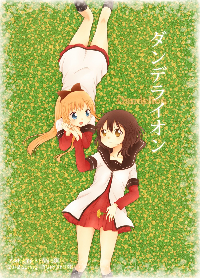 toshinou kyouko and funami yui (yuruyuri) drawn by sa_ioio