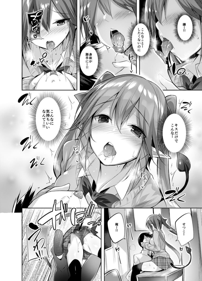 yukaribe setsuko and tadano yuji (original and 1 more) drawn by kakao_(chocolate_land)