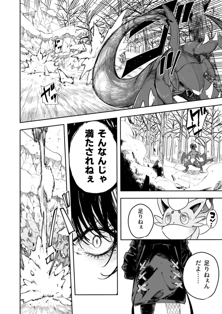 garchomp, ikaruga luca, and hisuian zorua (pokemon and 2 more) drawn by tsukuda_hayato