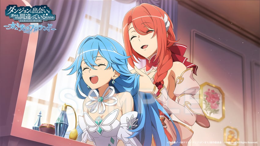 dine and belinda altanneta (dungeon ni deai wo motomeru no wa machigatteiru darou ka)