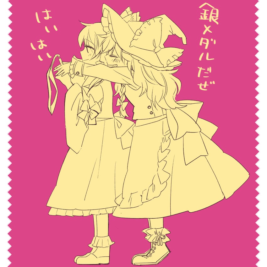 hakurei reimu and kirisame marisa (touhou) drawn by yonu_(yonurime)