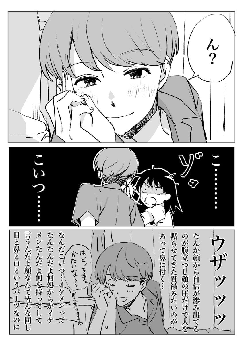 hatono chihiro and takami kouki (futsuu no keion-bu) drawn by snsikwii