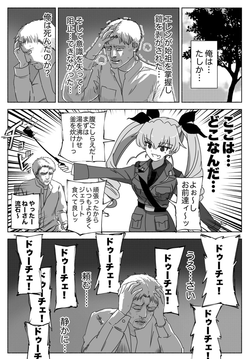 anchovy and reiner braun (girls und panzer and 1 more) drawn by risu-kun