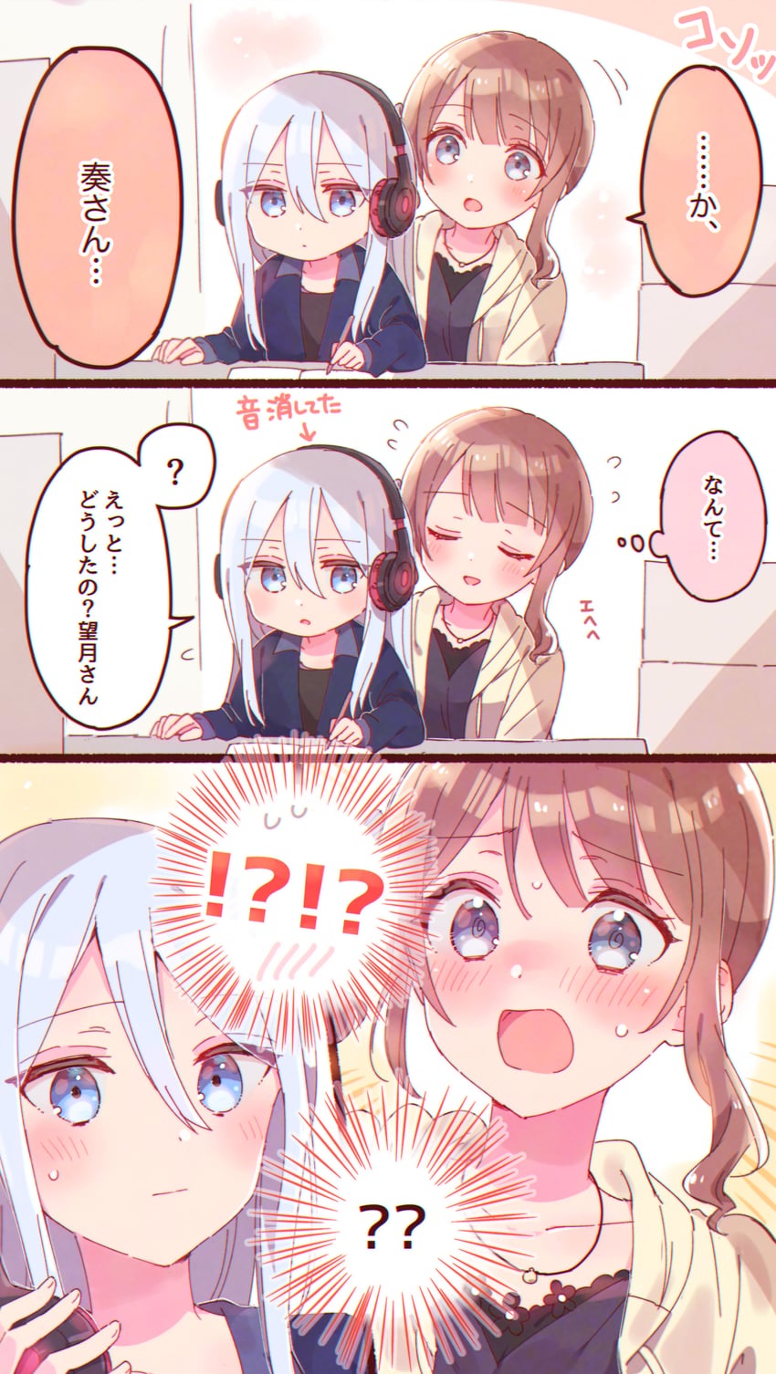 yoisaki kanade and mochizuki honami (project sekai) drawn by sorimachi-doufu