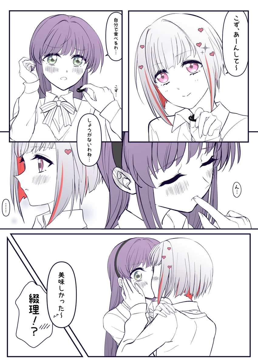 otomune kozue and yugiri tsuzuri (love live! and 1 more) drawn by aegis_zan