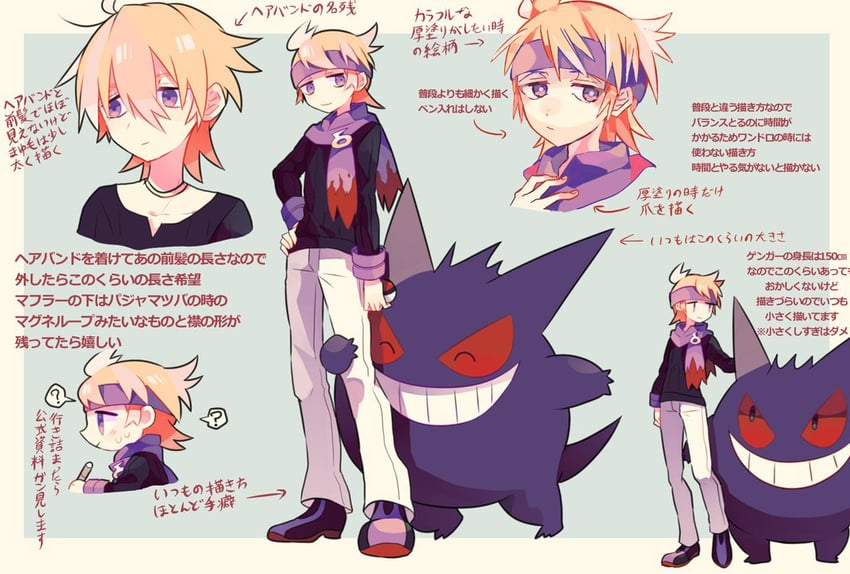 gengar and morty (pokemon and 1 more) drawn by nagatsukiariake
