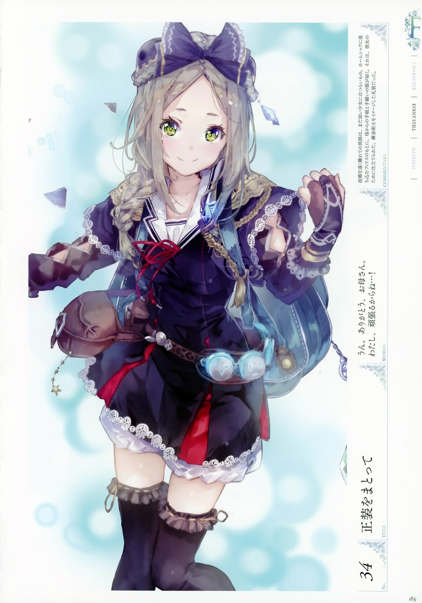 firis mistlud (atelier and 1 more) drawn by yuugen