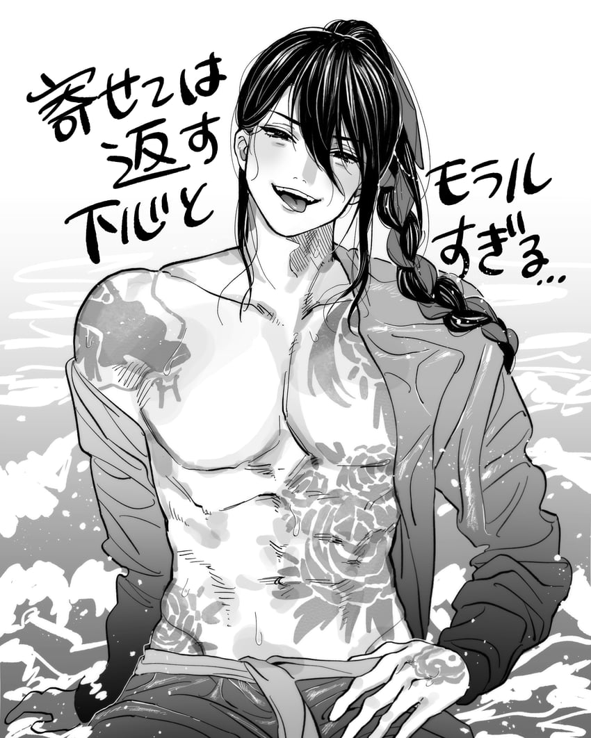 yan qing (fate and 1 more) drawn by cosmickyotocity