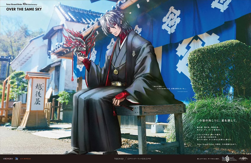 antonio salieri (fate and 1 more) drawn by pfalz