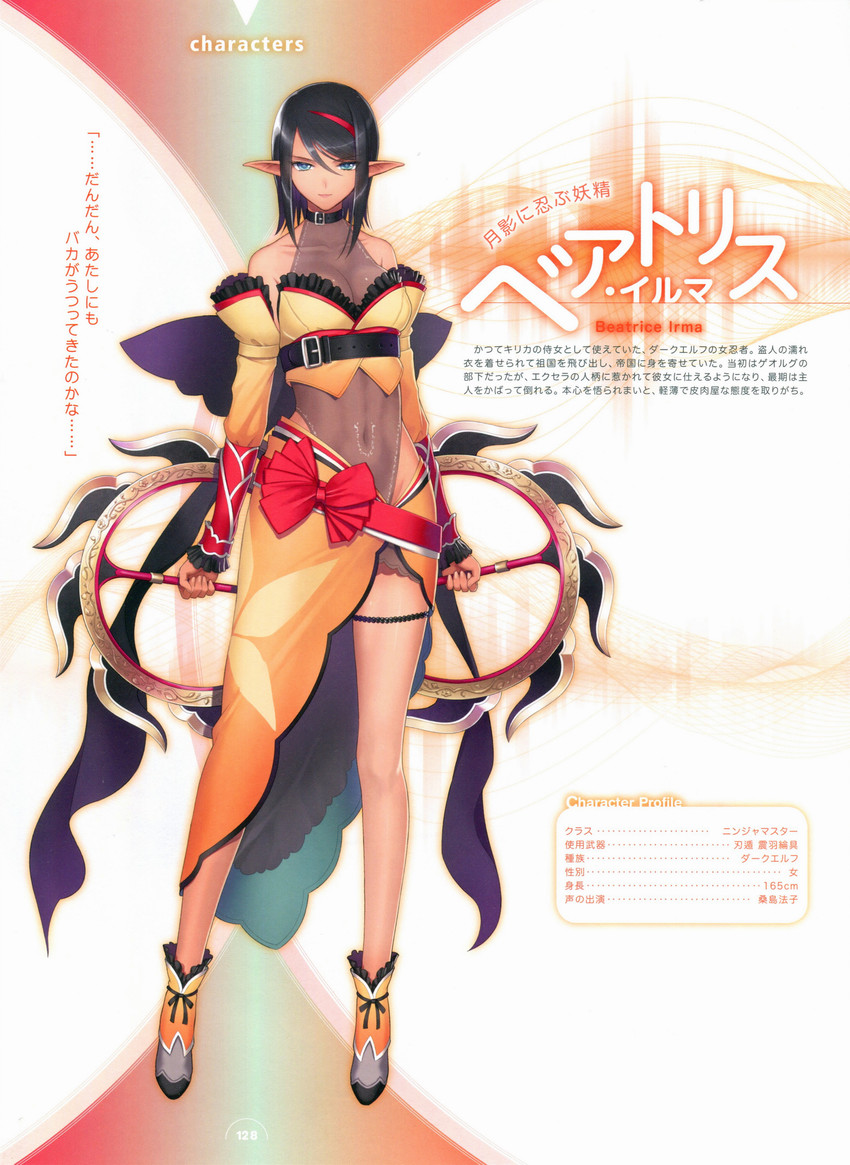beatrice irma (shining and 1 more) drawn by tony_taka