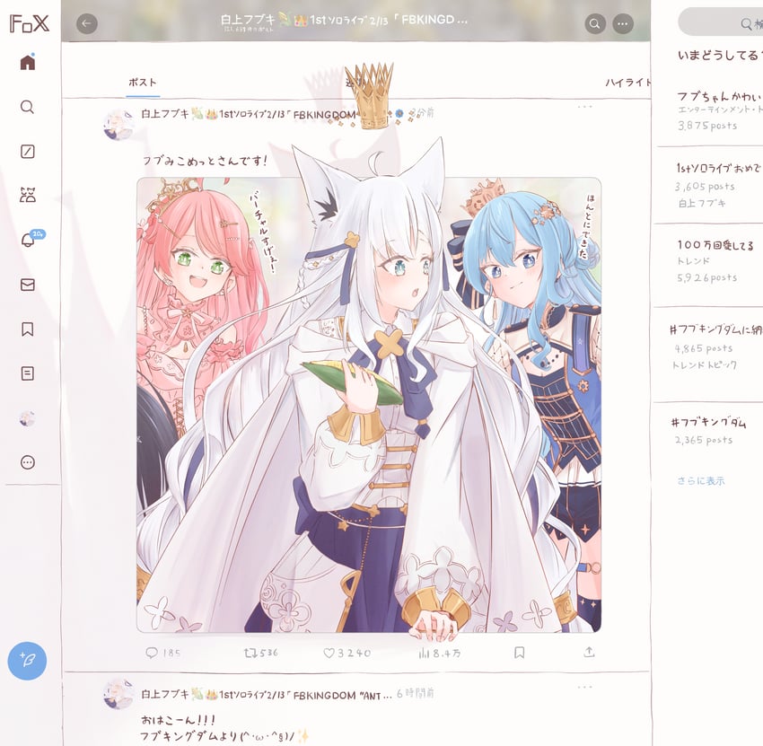 shirakami fubuki, hoshimachi suisei, and sakura miko (hololive and 1 more) drawn by chamomile_(kazumasa)