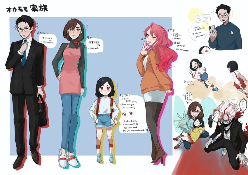 ayase momo, takakura ken, turbo granny, shiratori aira, and takakura nana (dandadan) drawn by toniai