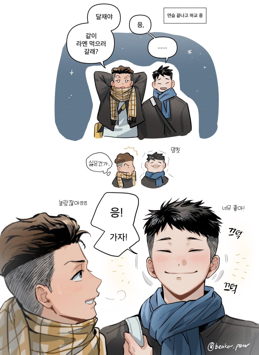 miyagi ryouta and yasuda yasuharu (slam dunk) drawn by beaker_pour