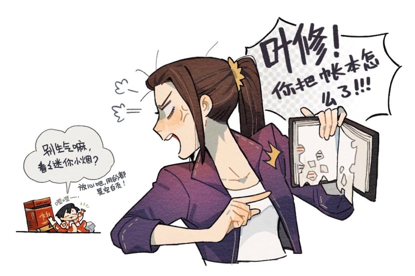 ye xiu and chen guo (quanzhi gaoshou) drawn by juanmao