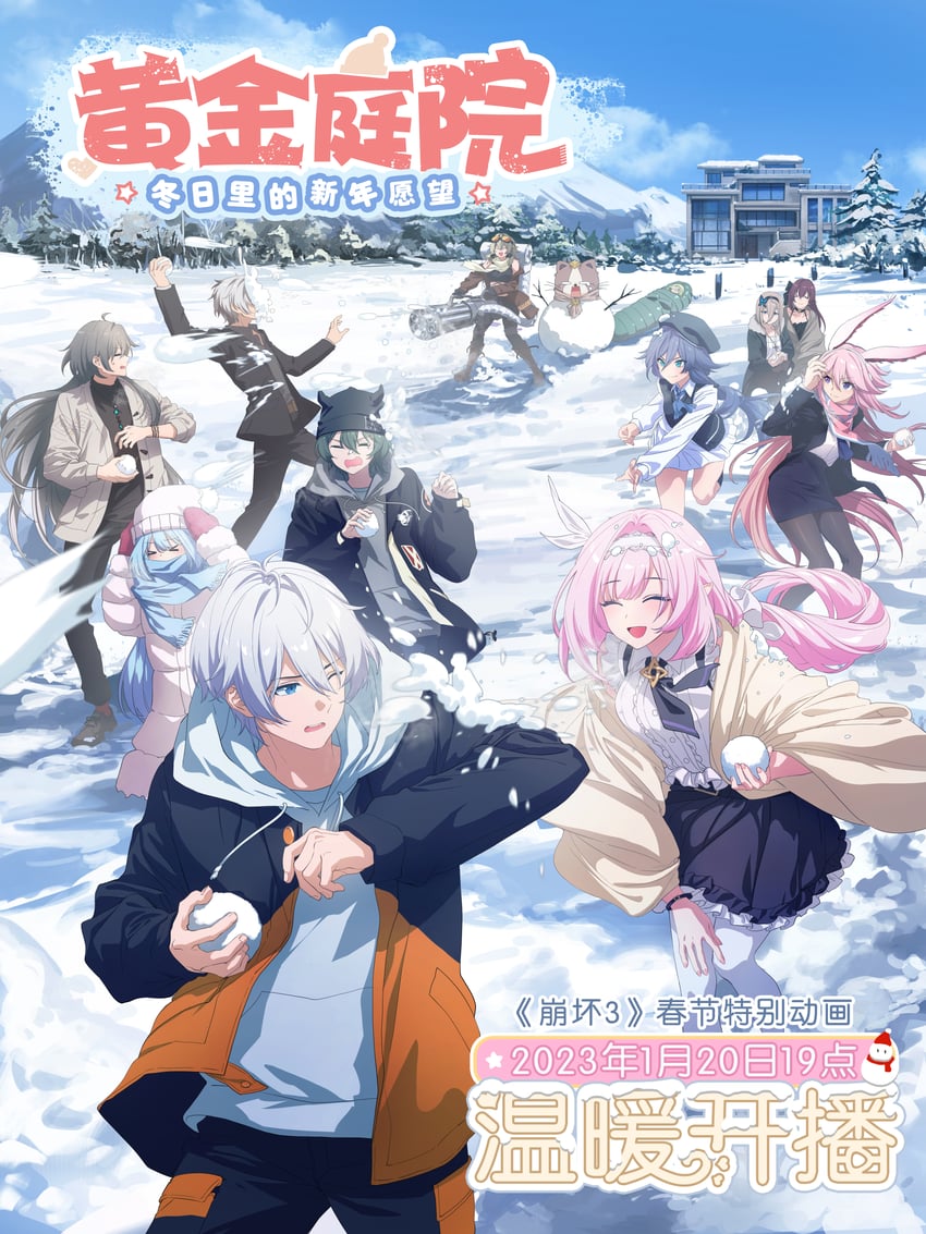 elysia, fu hua, yae sakura, mobius, aponia, and 9 more (honkai and 1 more) drawn by rff_(3_percent)