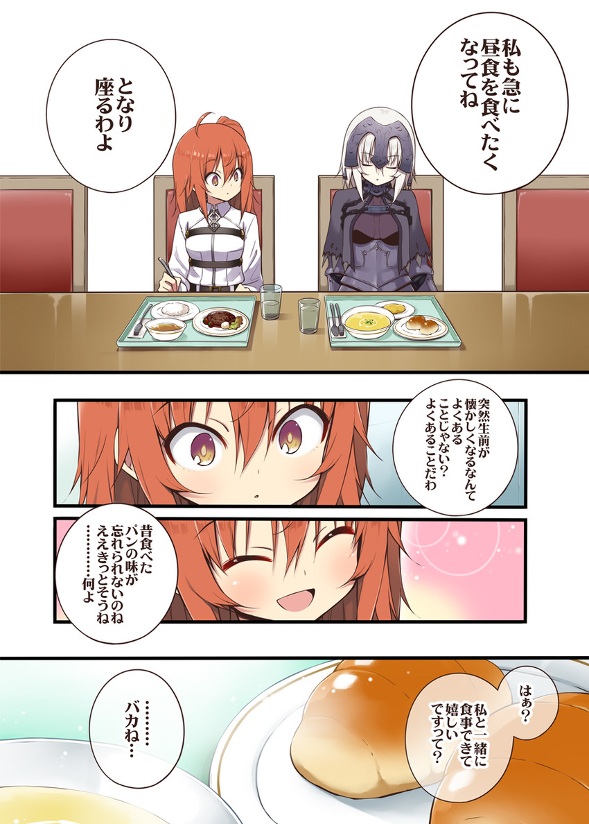 fujimaru ritsuka and jeanne d'arc alter (fate and 1 more) drawn by hama_chon