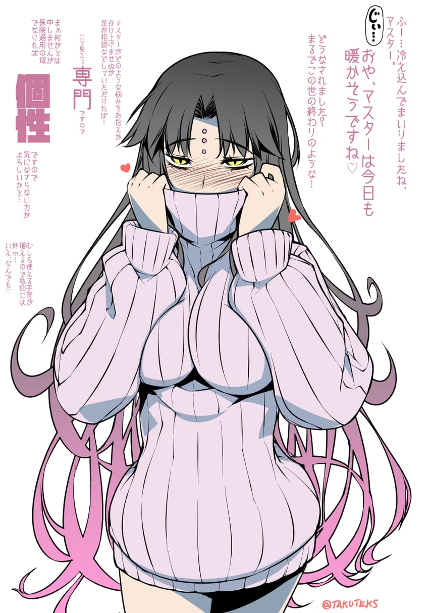 sessyoin kiara (fate and 1 more) drawn by takuteks
