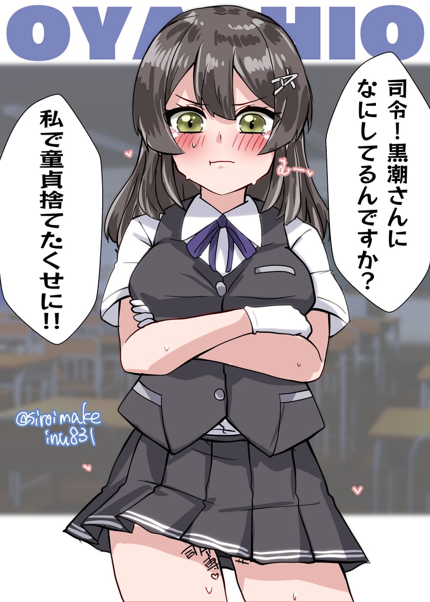 oyashio and oyashio kai ni (kantai collection) drawn by kitahama_(siroimakeinu831)