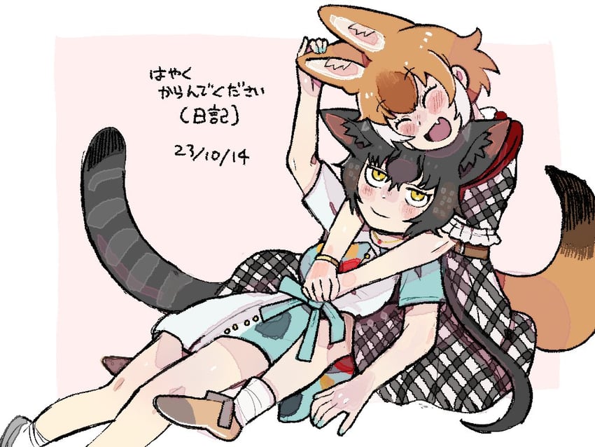 dhole and black serval (kemono friends and 1 more) drawn by igarashi_(nogiheta)