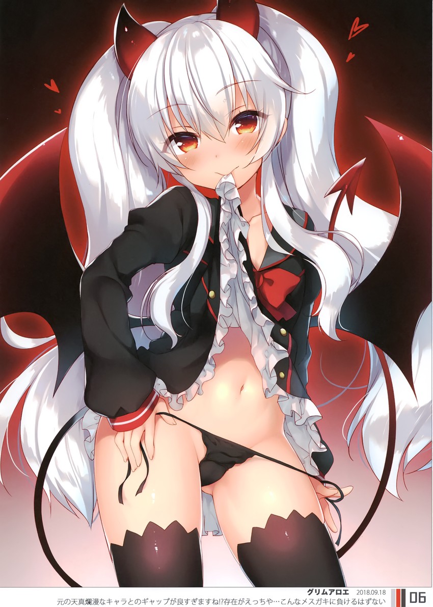 grim aloe (quiz magic academy and 1 more) drawn by sazaki_ichiri