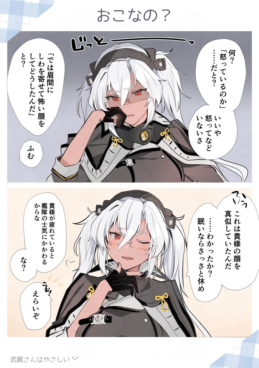 musashi and musashi kai ni (kantai collection) drawn by yunamaro