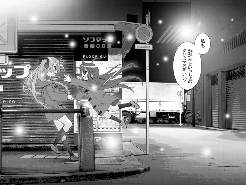 hiiragi kagami and izumi konata (lucky star) drawn by eunos