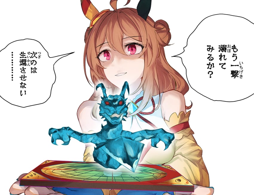 copano rickey and dragon's dream (umamusume and 2 more) drawn by sugamo_(rainysnowy108)
