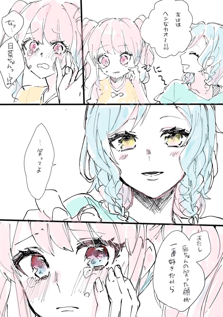 hikawa hina and maruyama aya (bang dream!) drawn by hana_kon_(17aaammm)