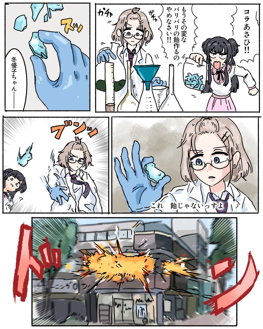 mayuzumi fuyuko and serizawa asahi (idolmaster and 2 more) drawn by 8hui_mu