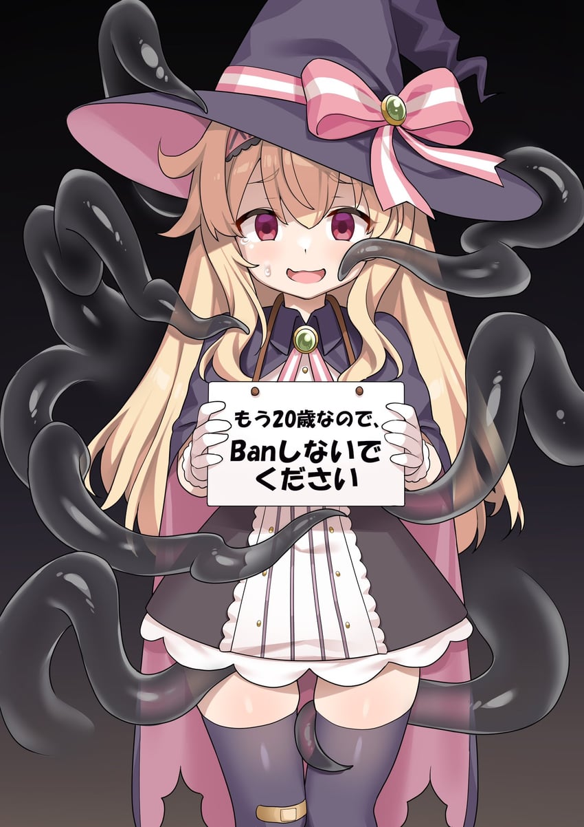 nobeta (little witch nobeta) drawn by @ichigo and try_(lsc)