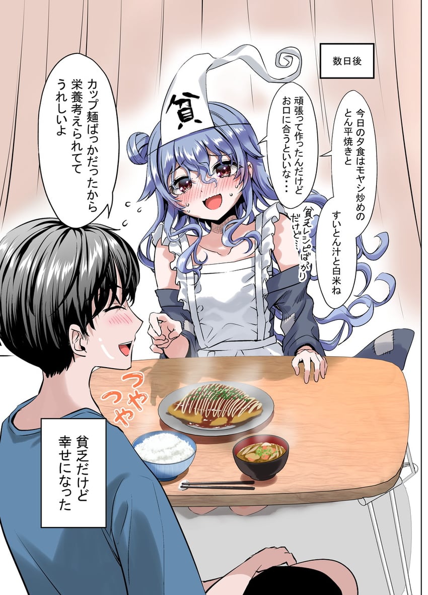 original drawn by fujiwara_aoi