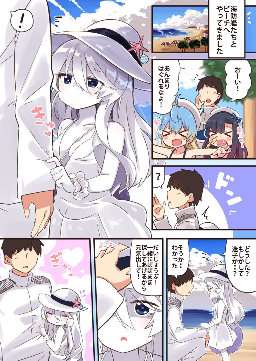 admiral, sado, matsuwa, and new submarine princess (kantai collection) drawn by suzuki_toto