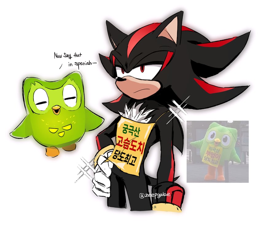 shadow the hedgehog and duo (sonic and 1 more) drawn by shapam_(zeepgalae)