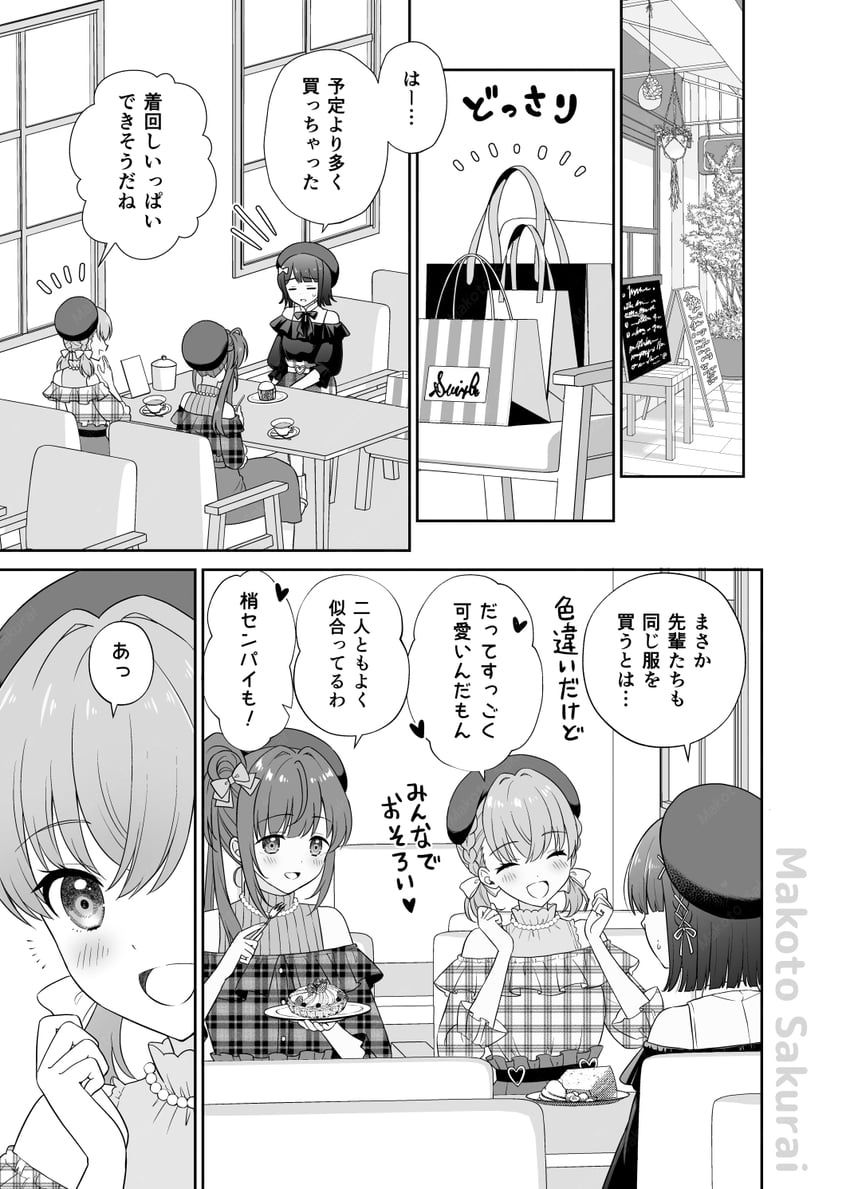 hinoshita kaho, otomune kozue, and momose ginko (love live! and 1 more) drawn by sakurai_makoto_(custom_size)