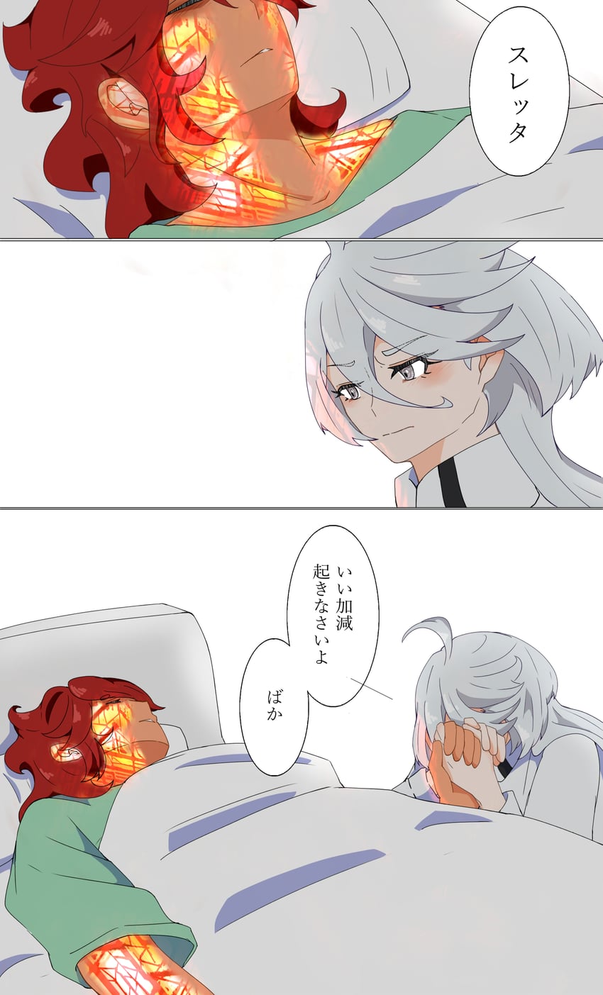 suletta mercury and miorine rembran (gundam and 1 more) drawn by kaede_(soul-red-7)