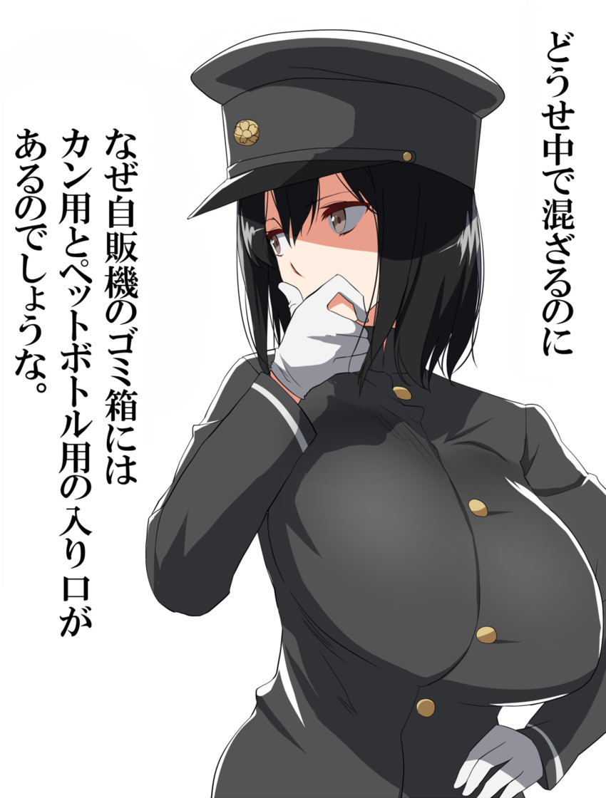 akitsu maru and akitsu maru kai (kantai collection) drawn by kloah