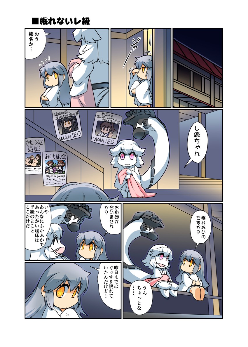 kaga, inazuma, ikazuchi, haruna, nagato, and 5 more (kantai collection and 1 more) drawn by hisahiko