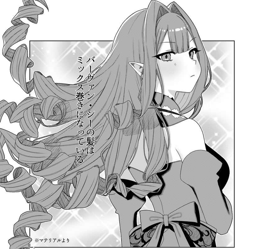 baobhan sith (fate and 1 more) drawn by katashiro