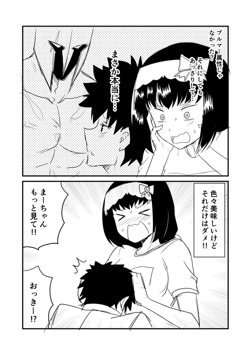 fujimaru ritsuka, osakabehime, and leonidas (fate and 1 more) drawn by ha_akabouzu