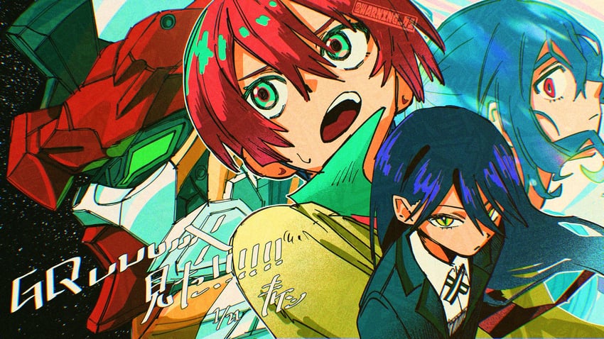amate yuzuriha, shuji ito, nyaan, and gquuuuuux (gundam and 1 more) drawn by suuno_kamibukuro