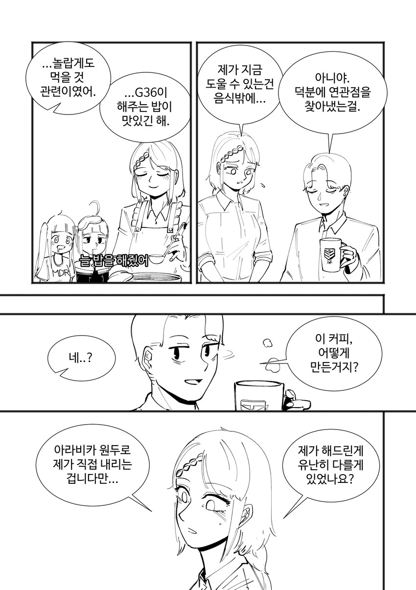 commander, g36, mdr, and zas m21 (girls' frontline) drawn by radish_p