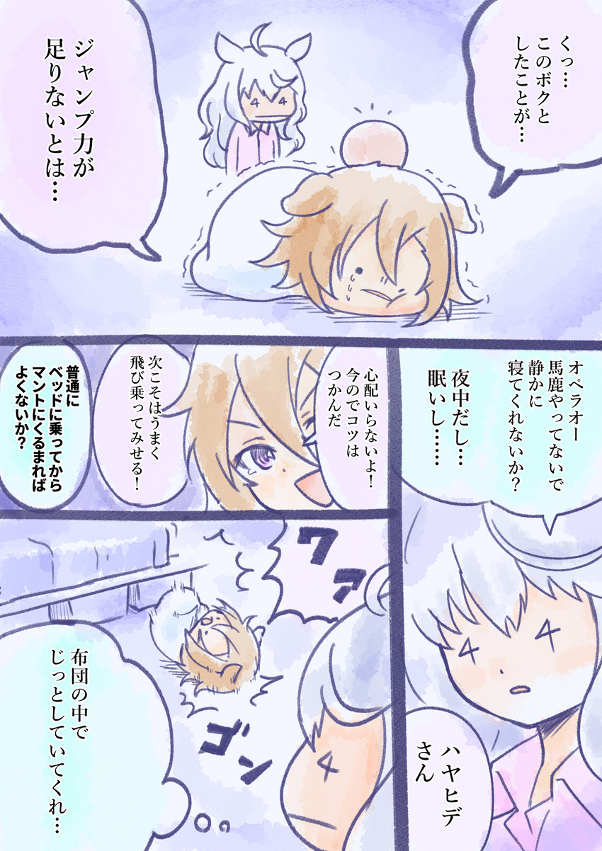 t.m. opera o, biwa hayahide, and nameko (umamusume and 1 more) drawn by imasogari