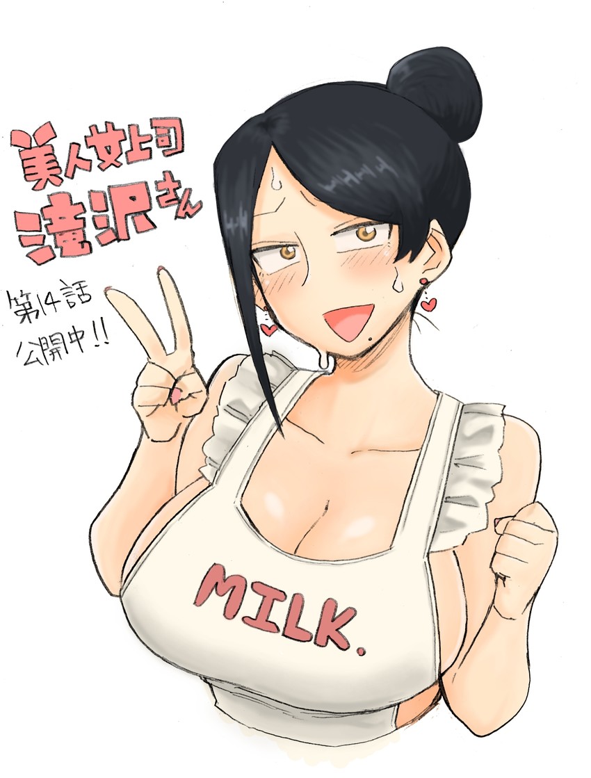 takizawa kyouko (bijin onna joushi takizawa-san) drawn by yan-baru