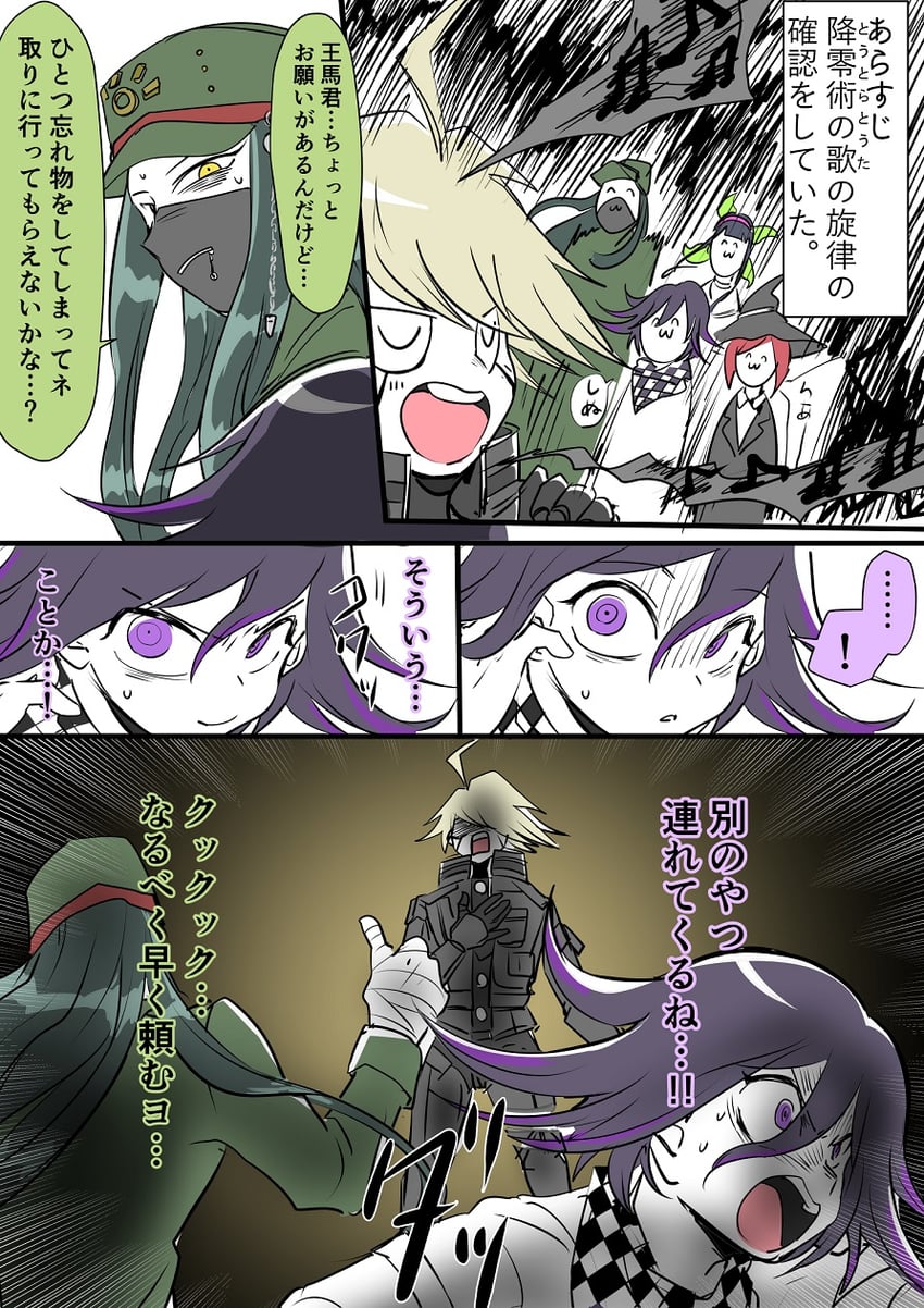 oma kokichi, yumeno himiko, k1-b0, chabashira tenko, and shinguji korekiyo (danganronpa and 1 more) drawn by shachoo_(poco_poco)