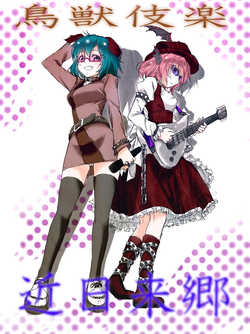 mystia lorelei and kasodani kyouko (touhou) drawn by yokota_takumi
