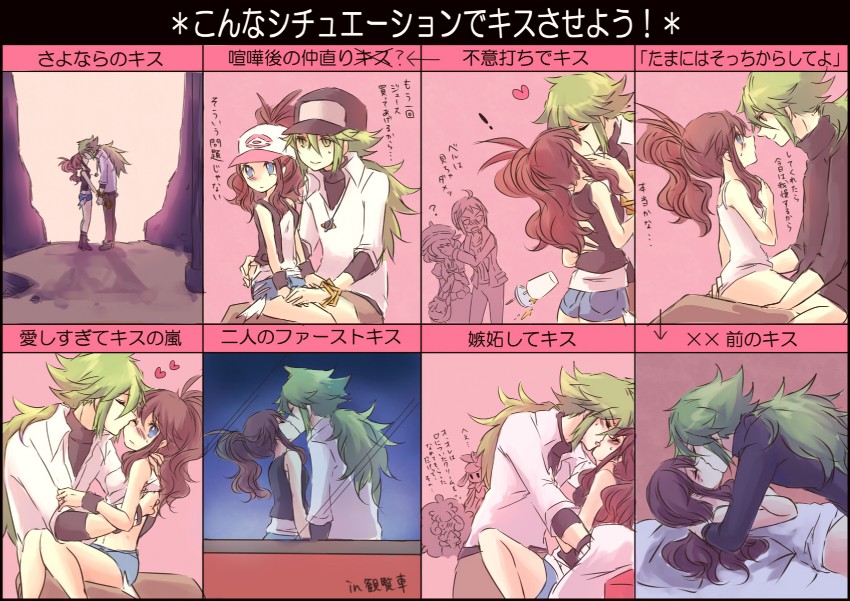 hilda, n, bianca, cheren, whimsicott, and 1 more (pokemon and 1 more) drawn by kabocha_torute
